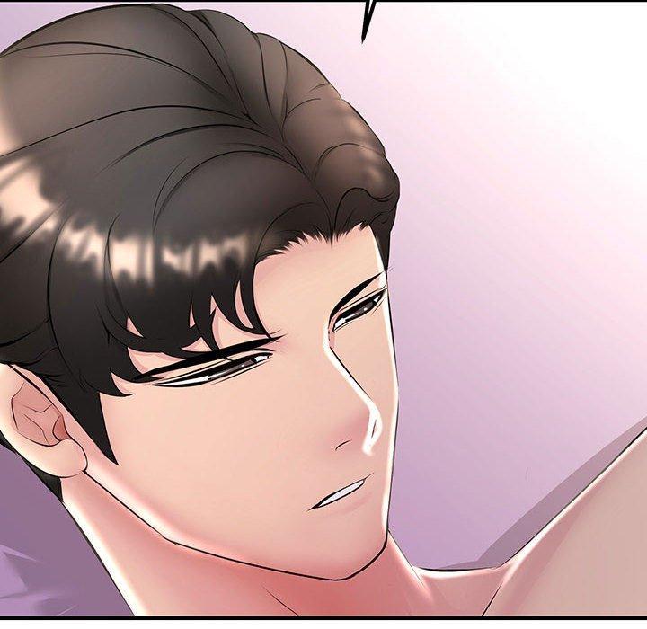 走味的初戀，第 1 話，第 106 页