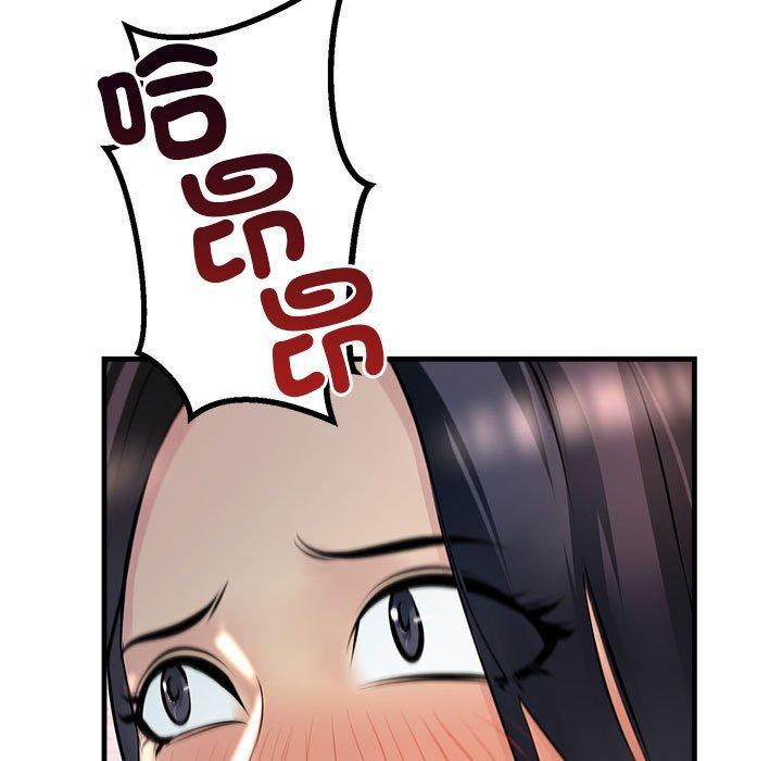 走味的初戀，第 1 話，第 69 页