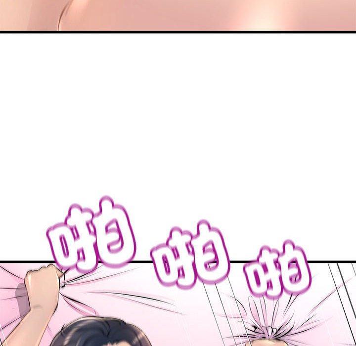 走味的初戀，第 1 話，第 64 页