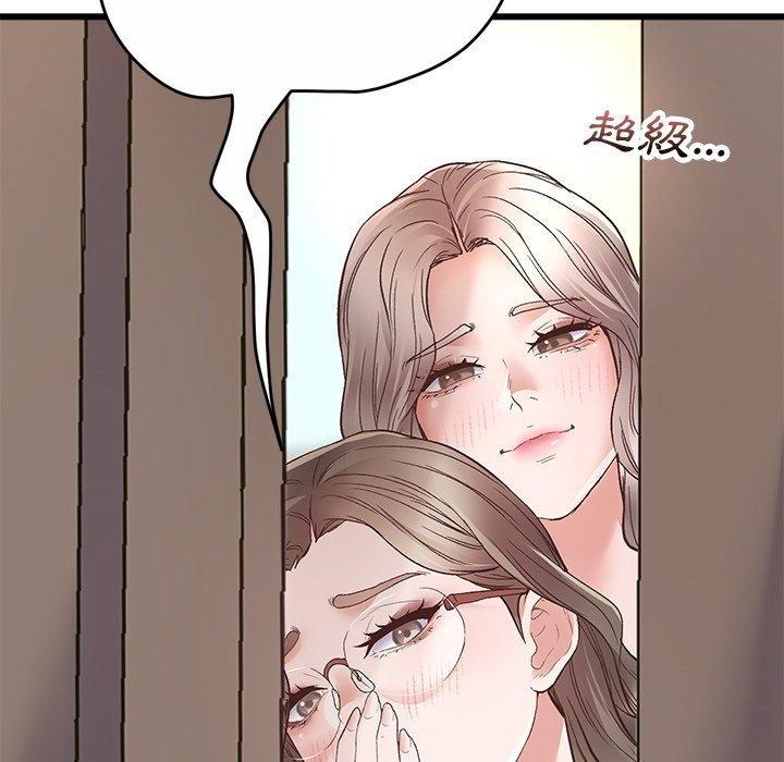 超人氣美術家教，預告篇，第 34 页