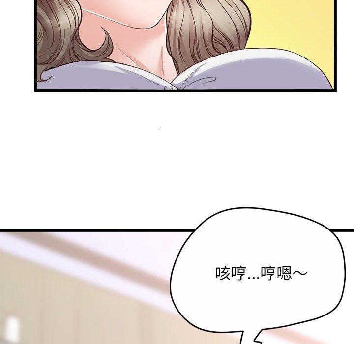 超人氣美術家教，預告篇，第 11 页
