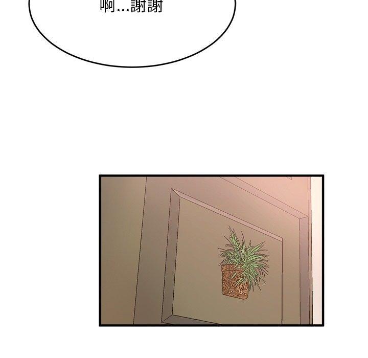 超人氣美術家教，預告篇，第 28 页