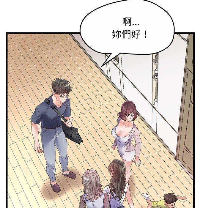 超人氣美術家教，第 1 話，第 123 页