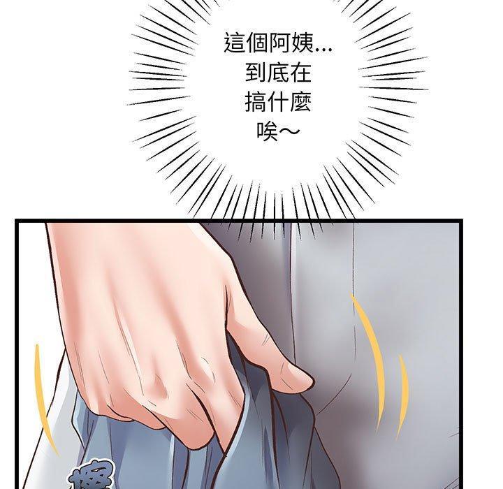 超人氣美術家教，第 1 話，第 216 页