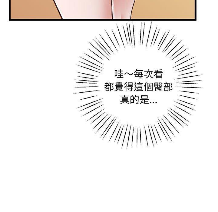 超人氣美術家教，第 1 話，第 116 页