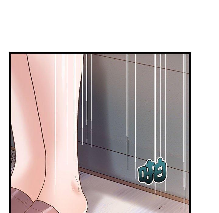 超人氣美術家教，第 1 話，第 184 页