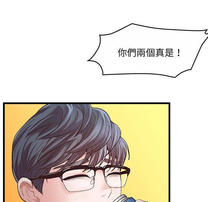 超人氣美術家教，第 1 話，第 60 页