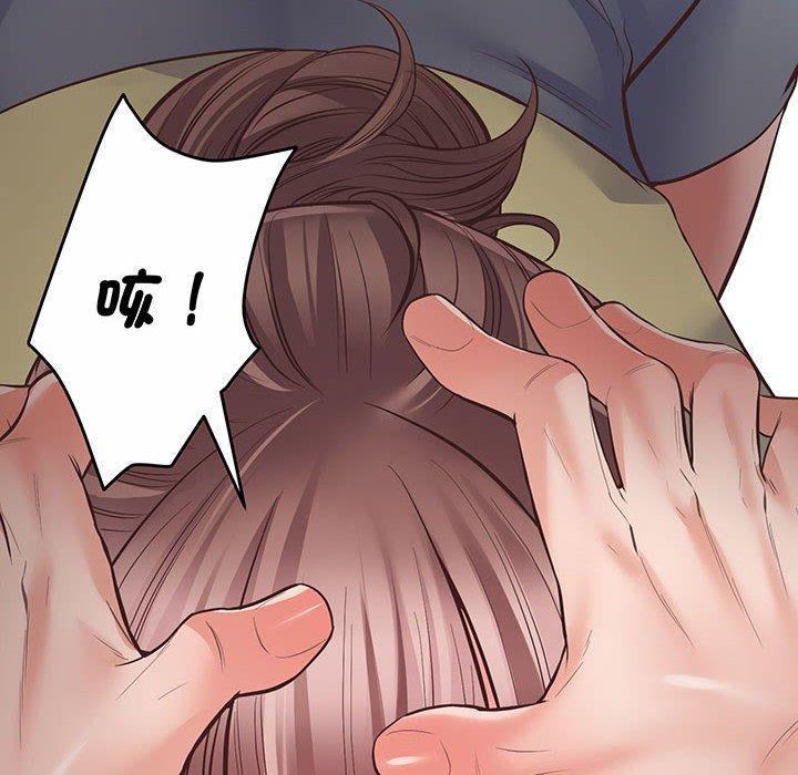 超人氣美術家教，第 2 話，第 159 页