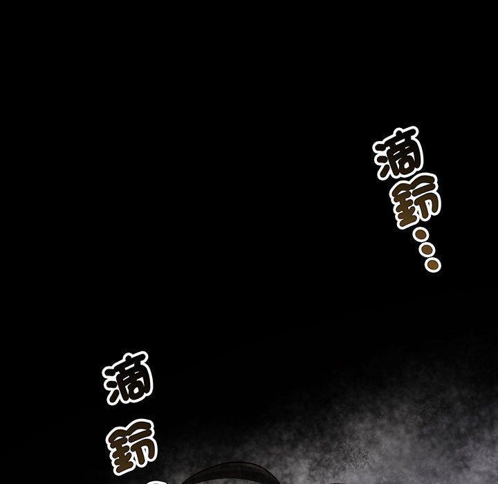 超人氣美術家教，第 2 話，第 168 页