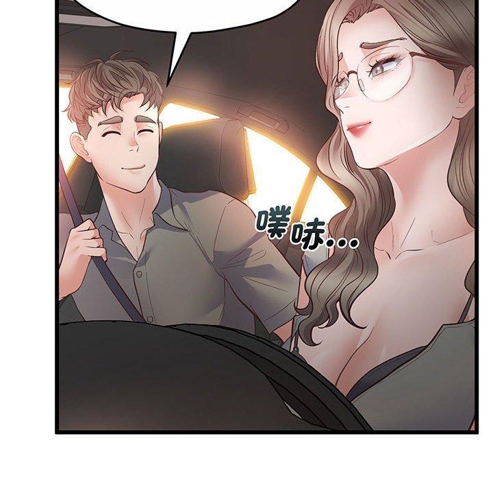 超人氣美術家教，第 2 話，第 190 页