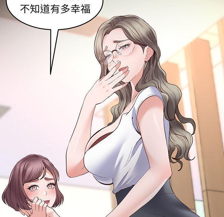 超人氣美術家教，第 2 話，第 60 页
