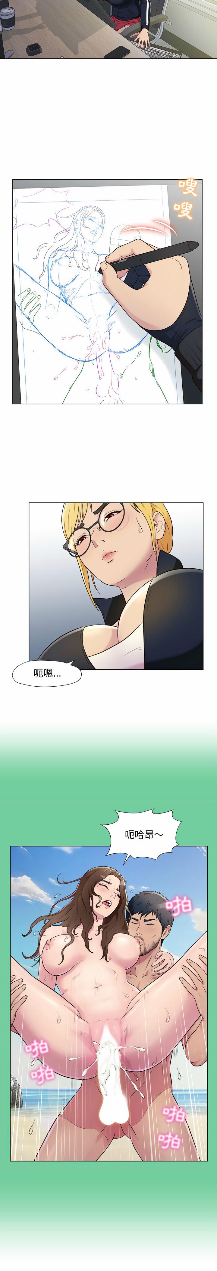 他和她們的工作室，第1章，第 28 页