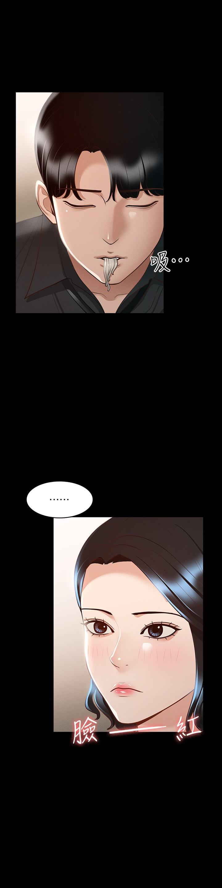 超級公務員，第23話-穿戰服一戰高下，第 25 页