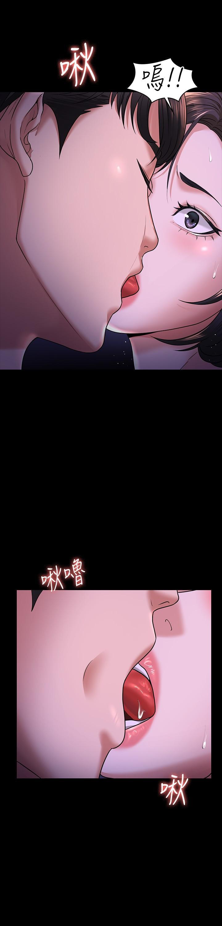 超級公務員，第29話-在床上愛液大噴發，第 25 页