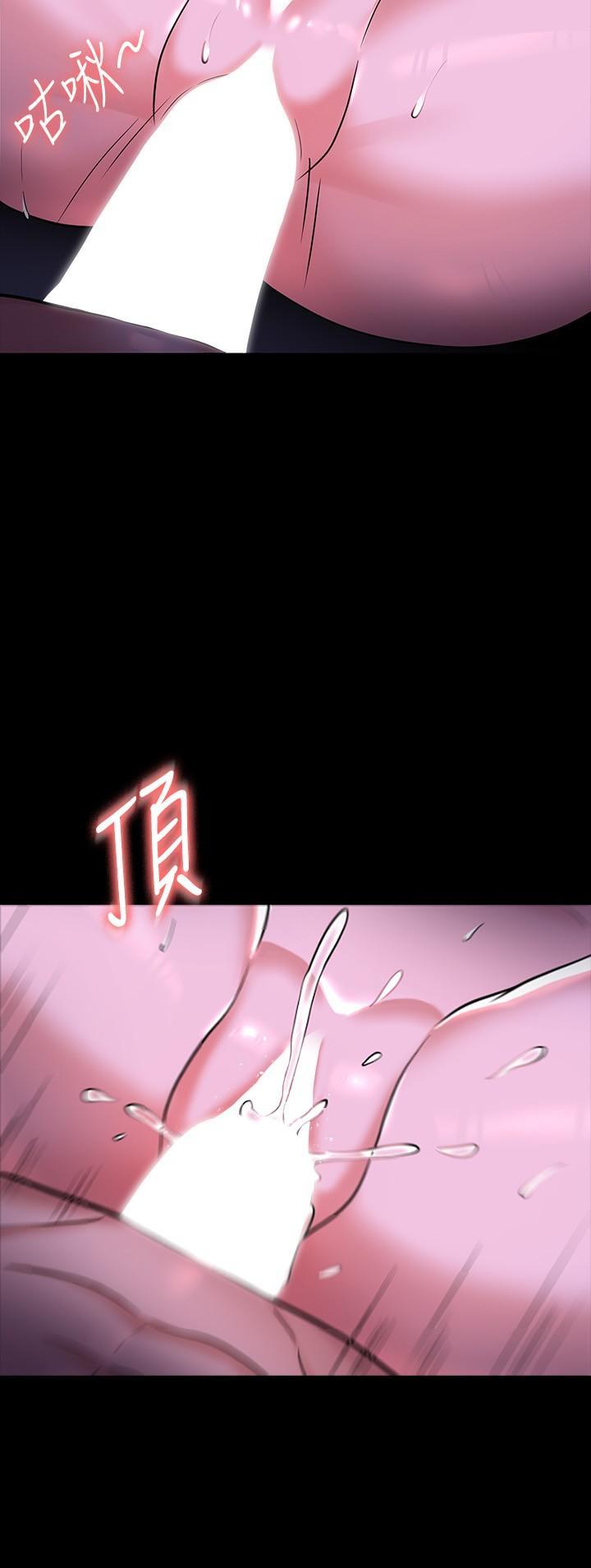 超級公務員，第29話-在床上愛液大噴發，第 22 页