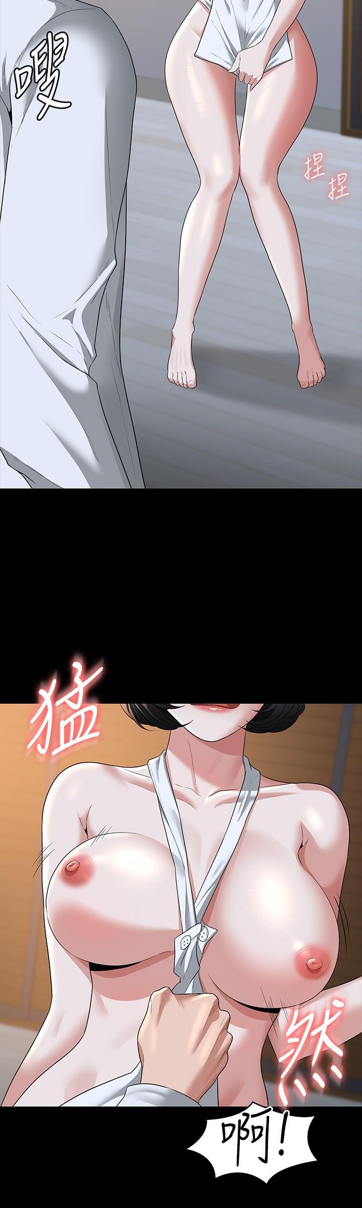 超級公務員，第41話-今天的早餐就是你，第 22 页
