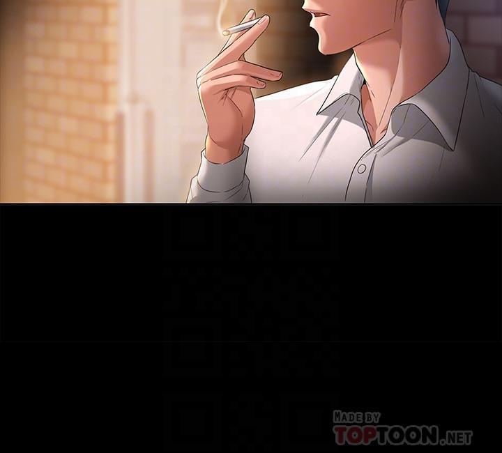 超級公務員，第44話-脫光光陪我散步，第 10 页