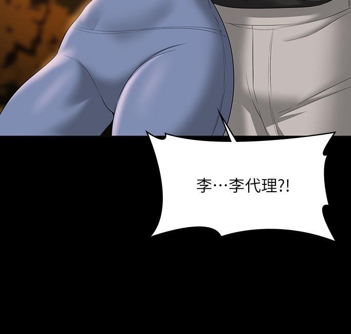 超級公務員，第48話-吳悠秀次長不科學的身材，第 25 页