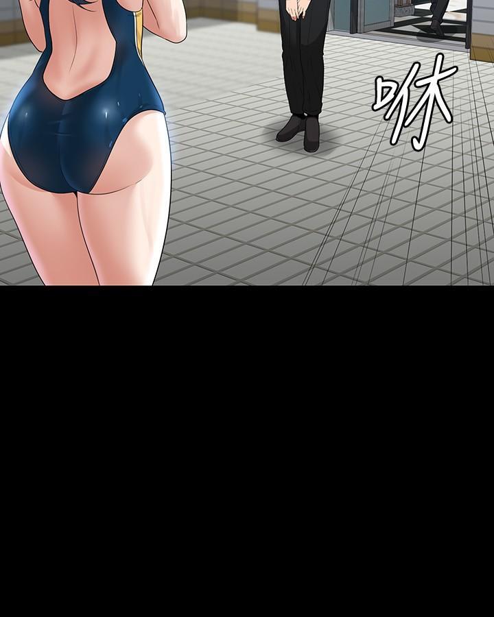 超級公務員，第48話-吳悠秀次長不科學的身材，第 17 页