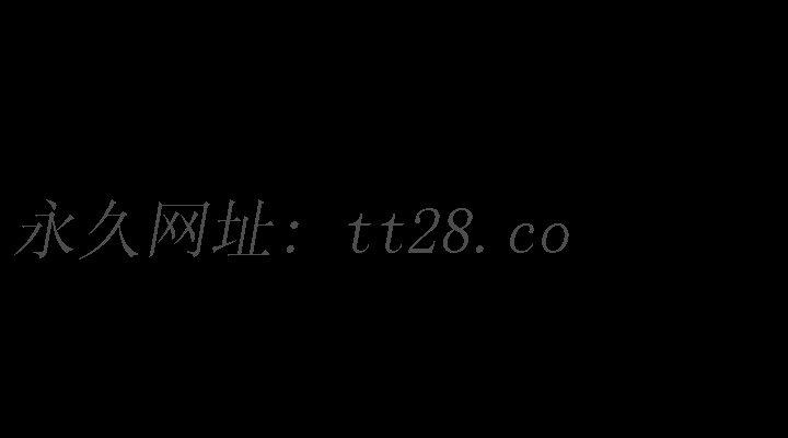 超級公務員，第56話-罪惡的淫蕩之軀，第 34 页