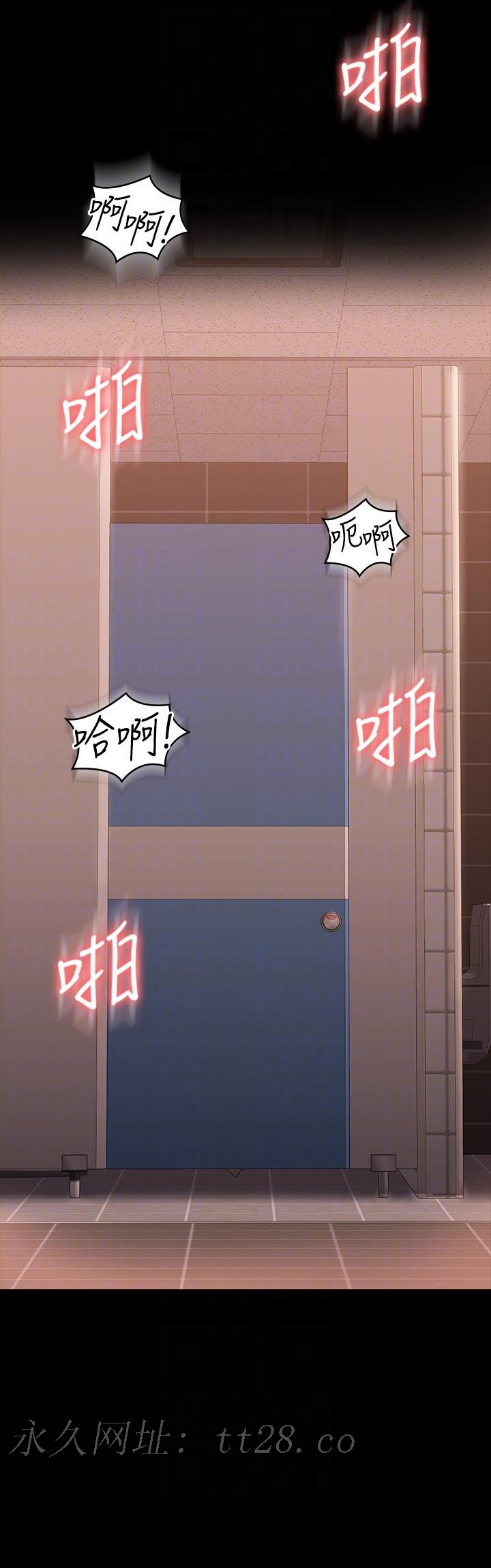 超級公務員，第67話-被李代理射滿滿♥，第 34 页