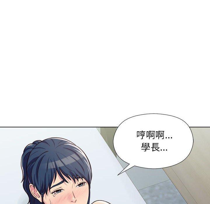 他和她們的工作室，第 7 話，第 35 页