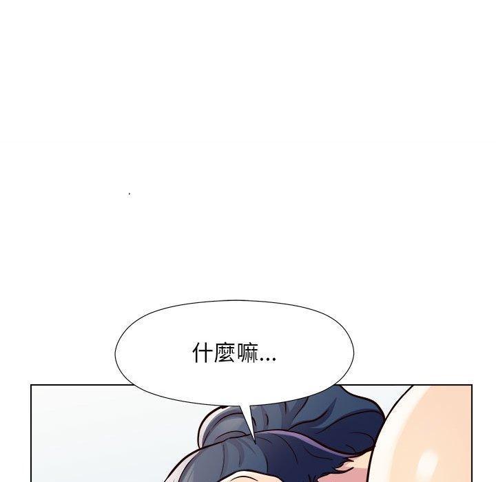 他和她們的工作室，第 7 話，第 88 页