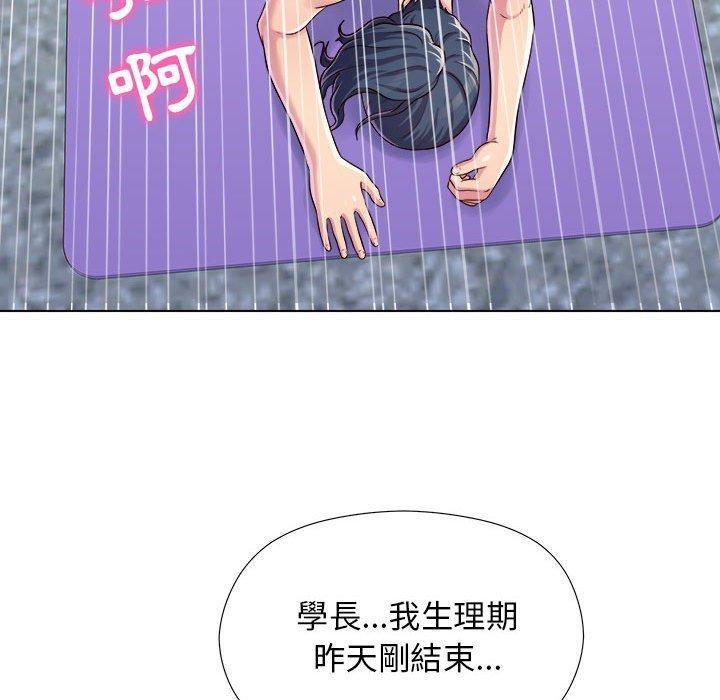 他和她們的工作室，第 7 話，第 113 页