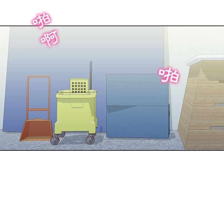 他和她們的工作室，第 7 話，第 106 页