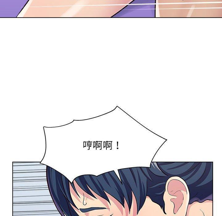 他和她們的工作室，第 7 話，第 122 页
