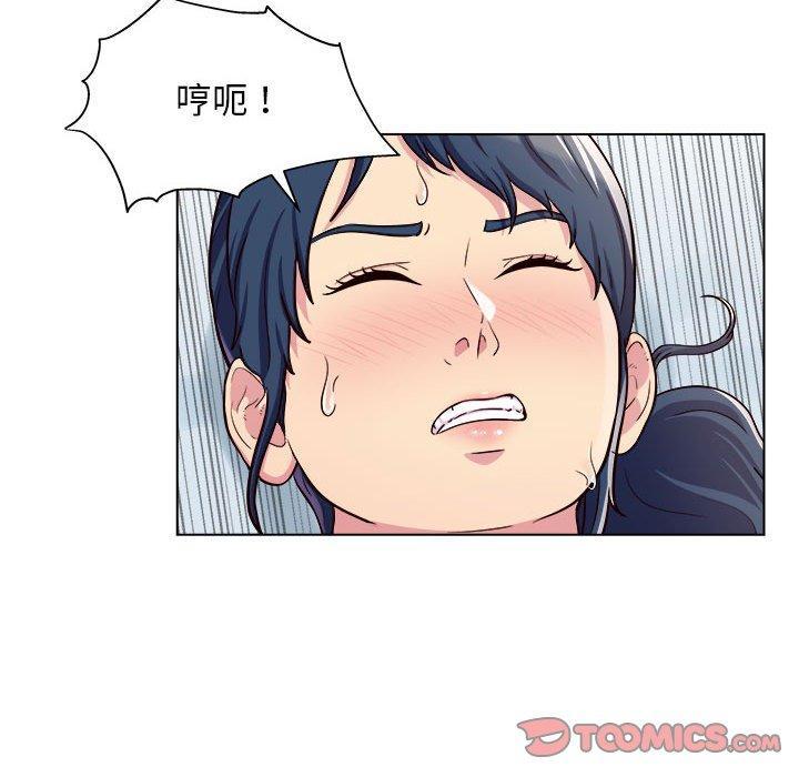 他和她們的工作室，第 7 話，第 69 页
