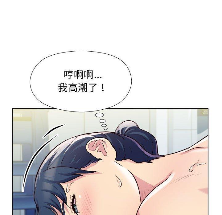 他和她們的工作室，第 7 話，第 132 页