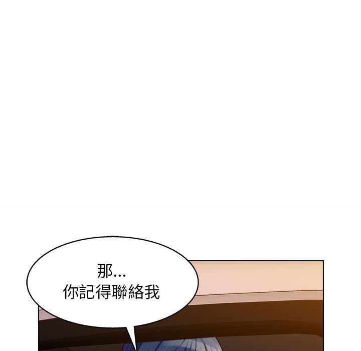 他和她們的工作室，第 8 話，第 96 页