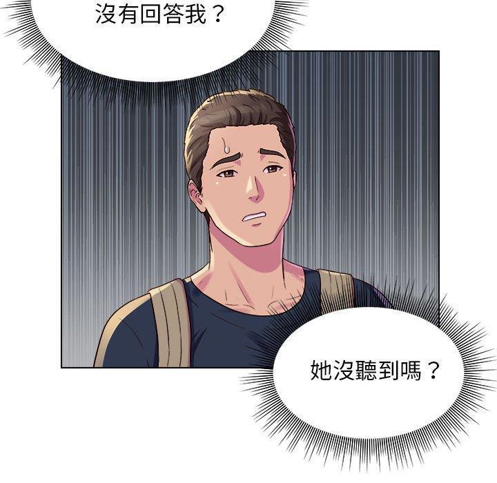 他和她們的工作室，第 8 話，第 80 页