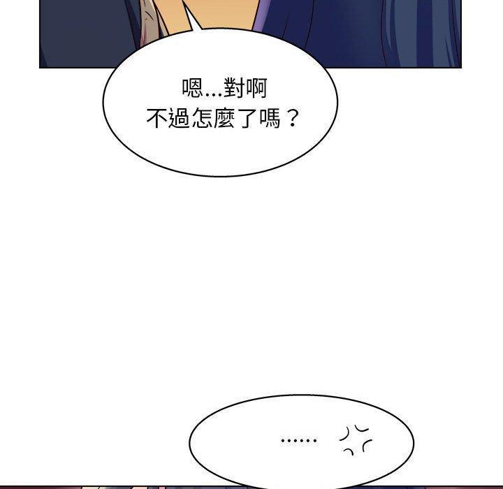 他和她們的工作室，第 8 話，第 35 页