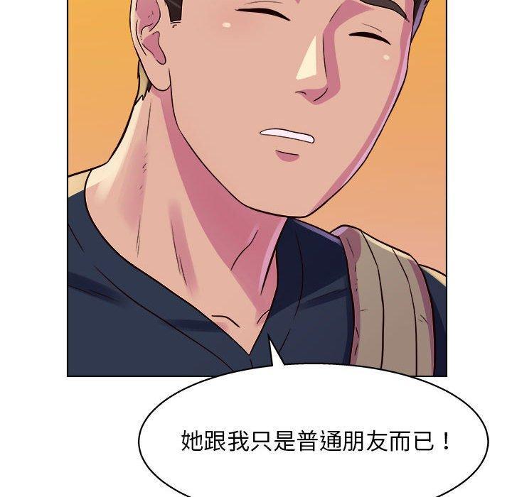 他和她們的工作室，第 8 話，第 88 页