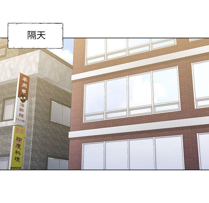 他和她們的工作室，第 8 話，第 106 页