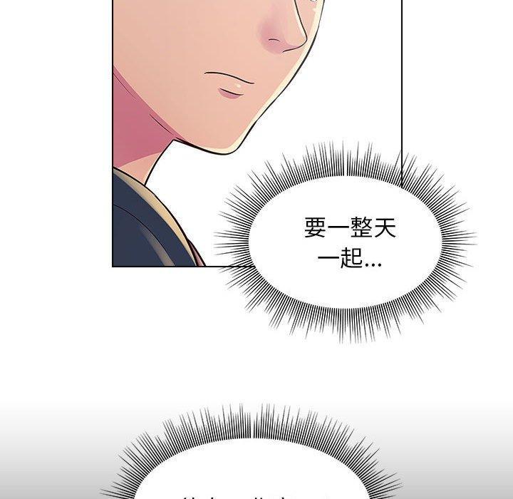 他和她們的工作室，第 8 話，第 40 页