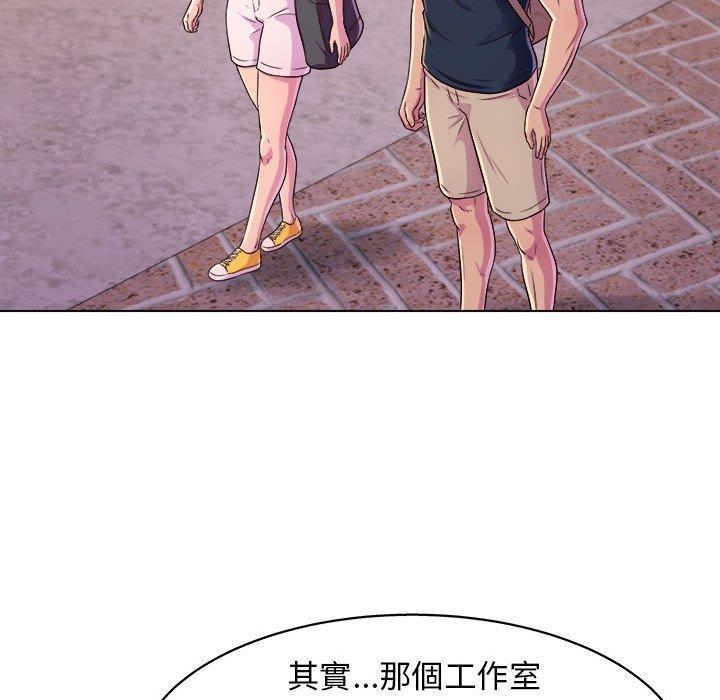 他和她們的工作室，第 8 話，第 49 页