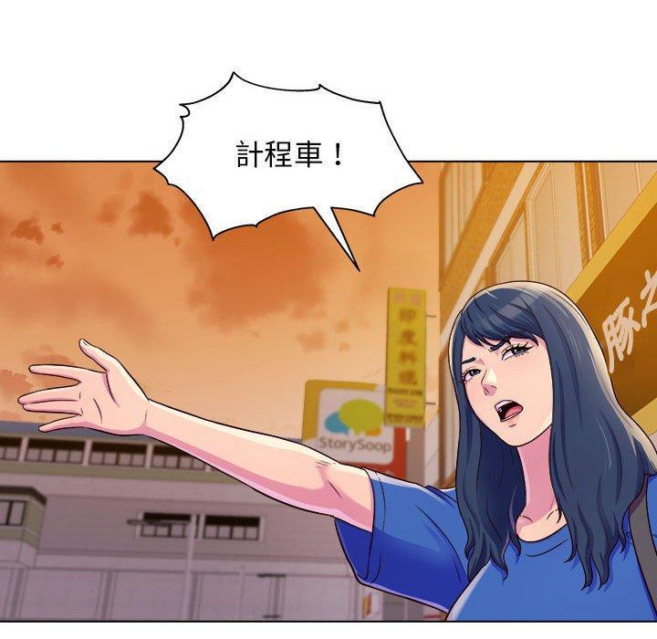 他和她們的工作室，第 8 話，第 65 页