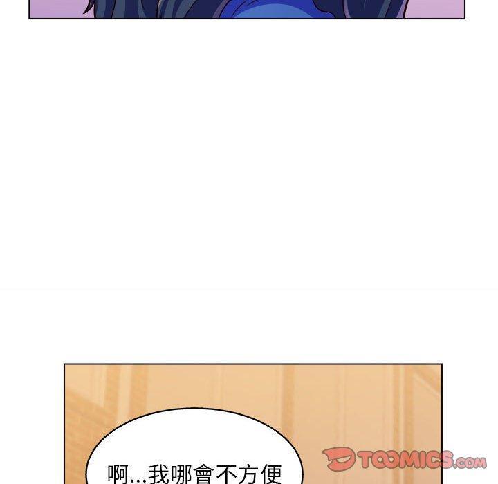他和她們的工作室，第 8 話，第 57 页