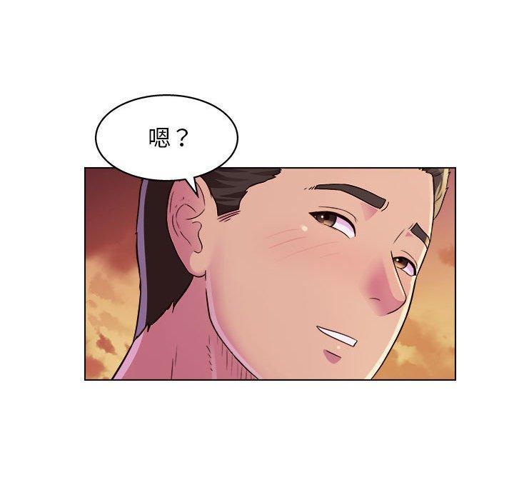 他和她們的工作室，第 8 話，第 28 页