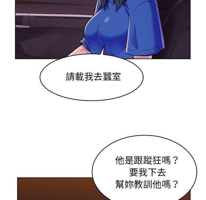 他和她們的工作室，第 8 話，第 82 页