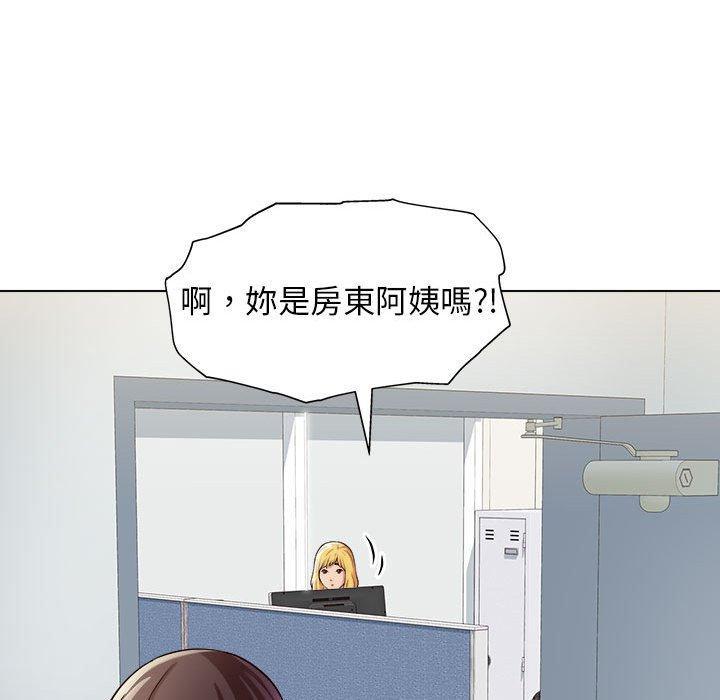 他和她們的工作室，第 8 話，第 132 页