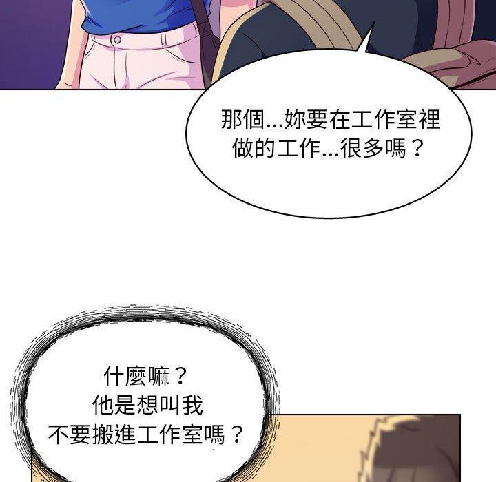 他和她們的工作室，第 8 話，第 51 页