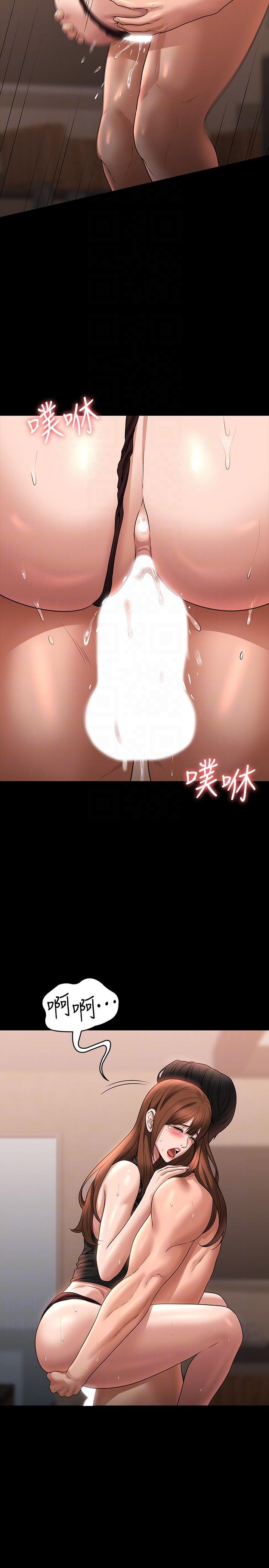 超級公務員，第83話-妳本來就很淫亂吧?，第 34 页