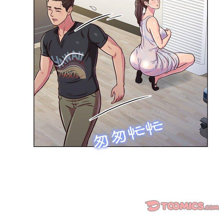 他和她們的工作室，第 9 話，第 123 页