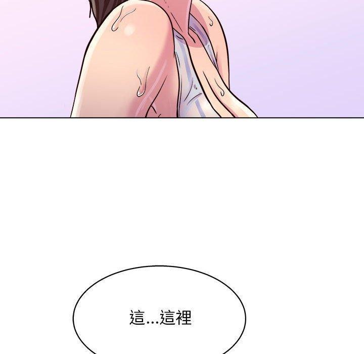 他和她們的工作室，第 9 話，第 125 页