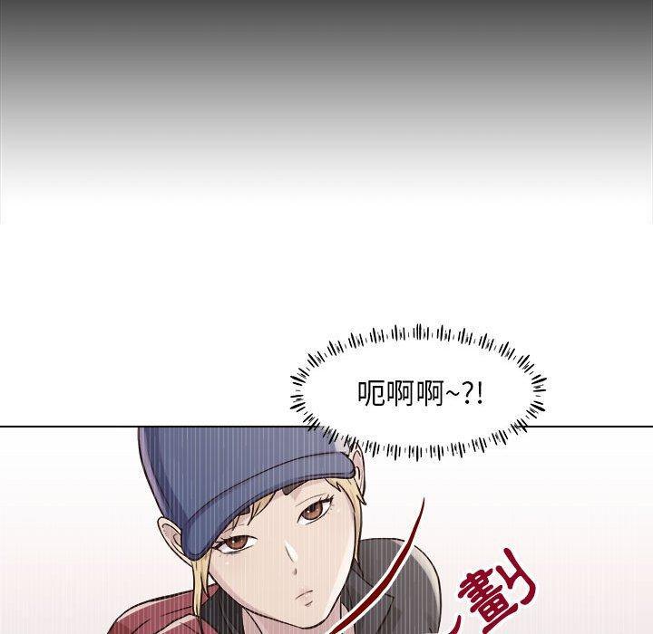 他和她們的工作室，第 9 話，第 106 页