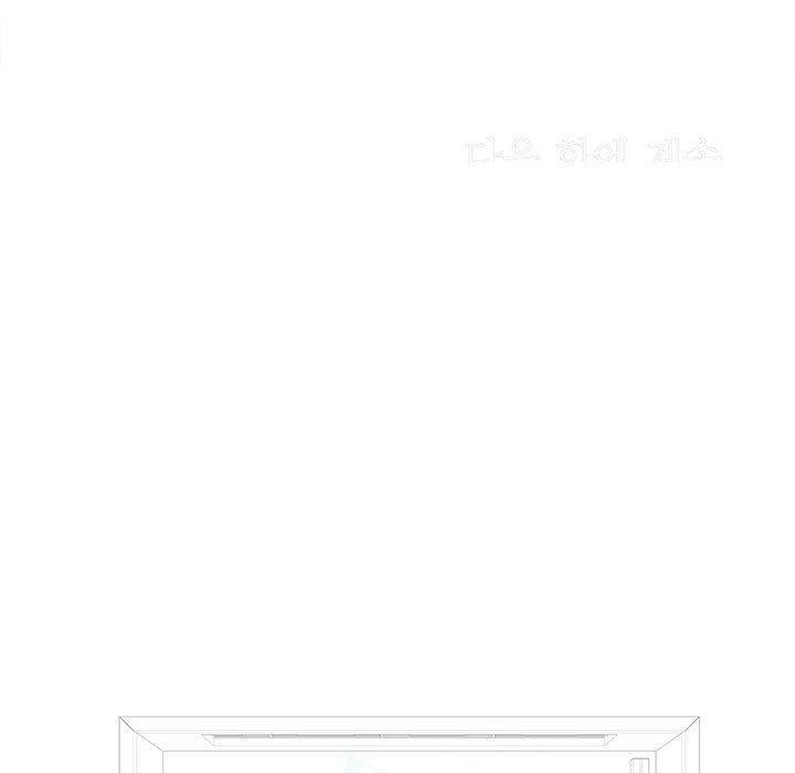他和她們的工作室，第 9 話，第 11 页